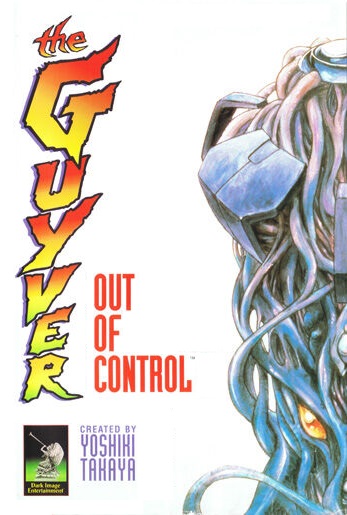 Guyver: Out of Control